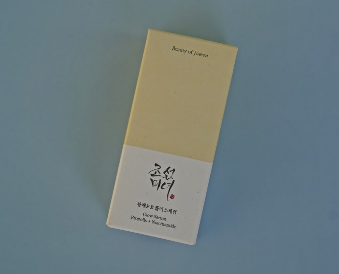 Beauty of Joseon Glow Serum Propolis Niacinamide